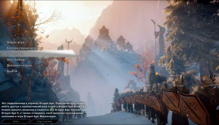 DRAGON AGE INQUISITION DIGITAL DELUXE EDITION