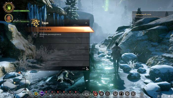 DRAGON AGE INQUISITION